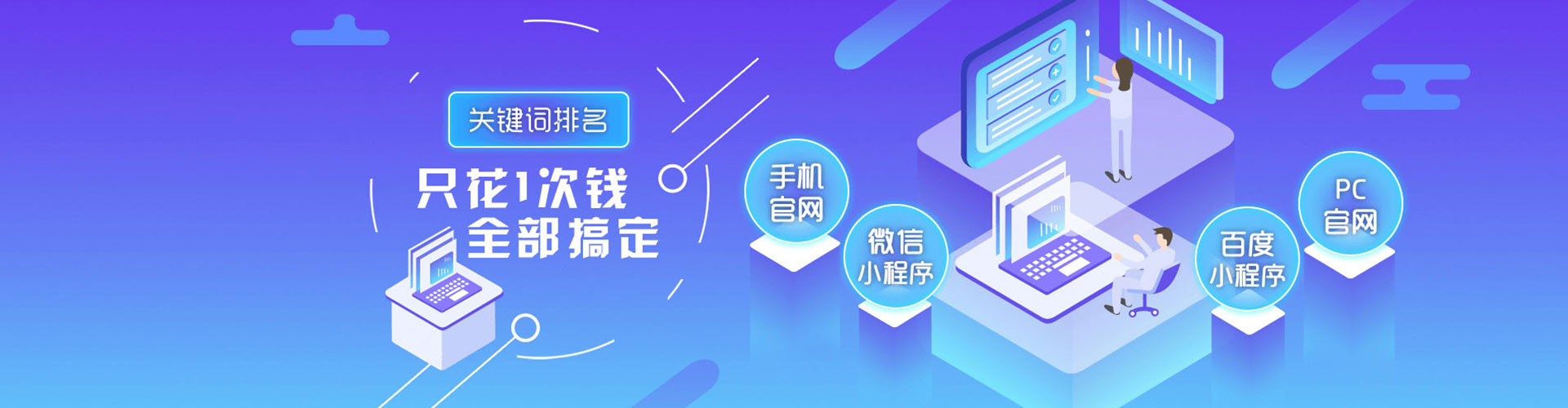 龙泉驿百度竞价推广