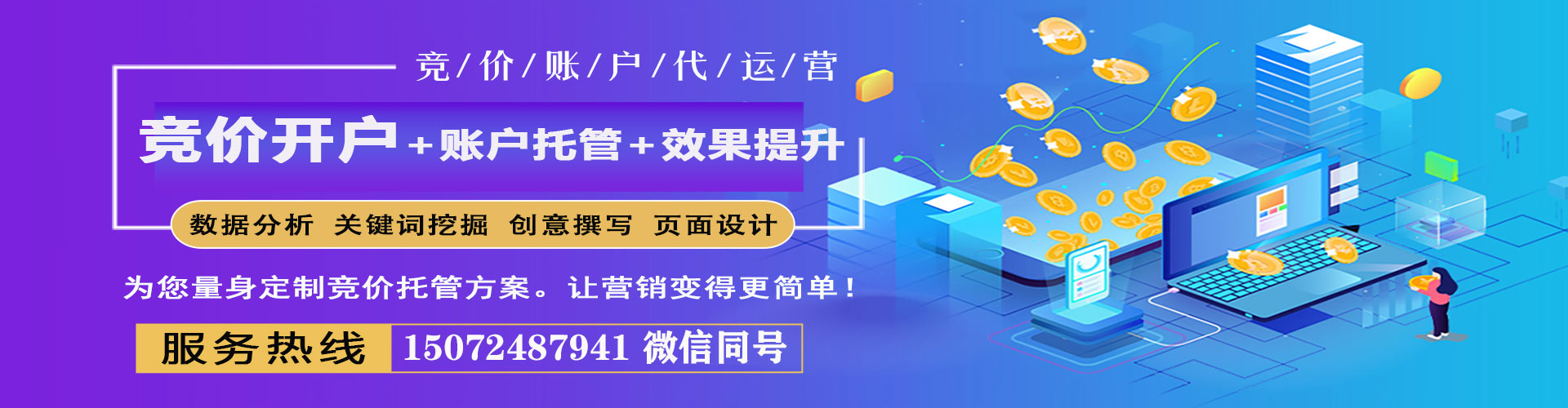 龙泉驿百度怎么推广