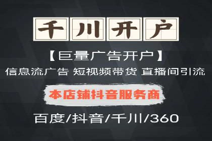 社交媒体平台推广开户费用案例研究