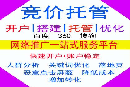 案例分享：SEM托管代运营助力企业突破瓶颈
